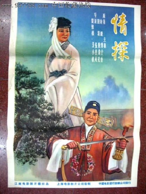 买个假的阿沃诺学院成绩单